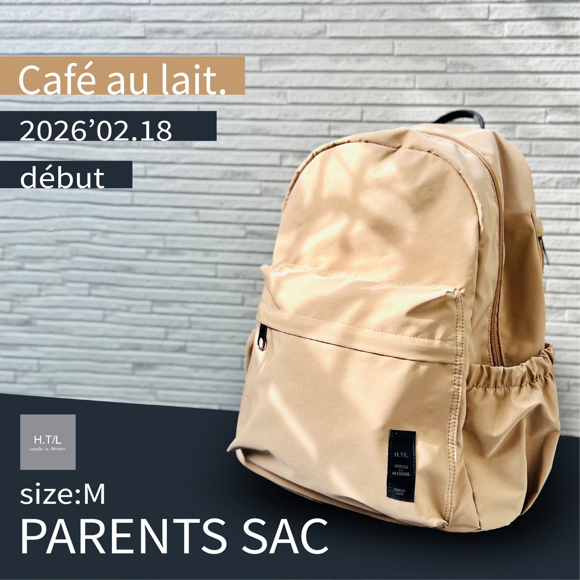 ペアレンツサックMサイズ新色ベージュイメージ2