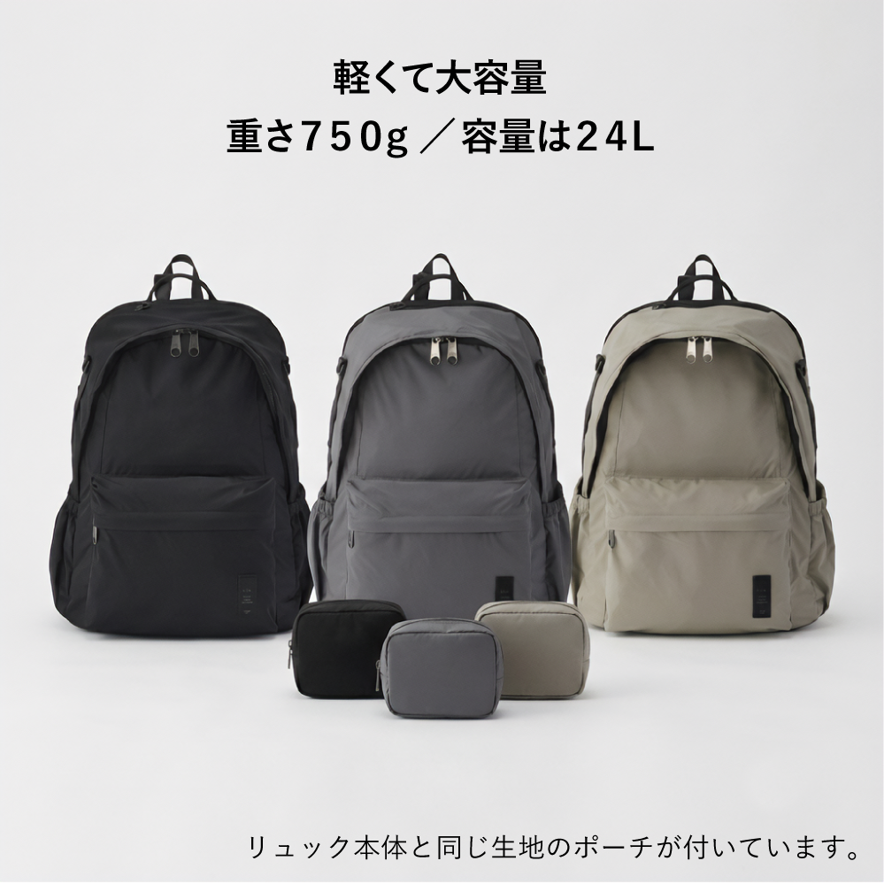 集合3色